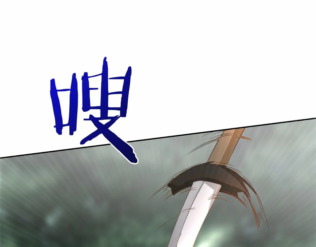 第143话 危险 第89页