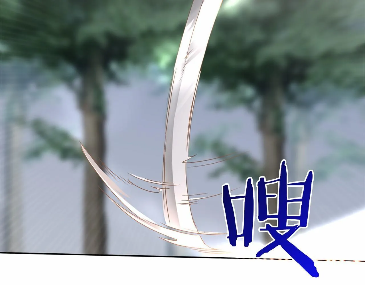 第143话 危险 第90页