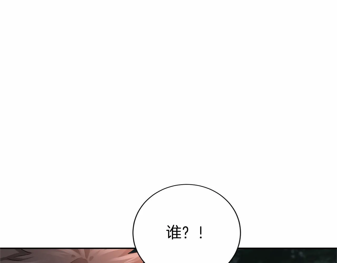 第143话 危险 第91页
