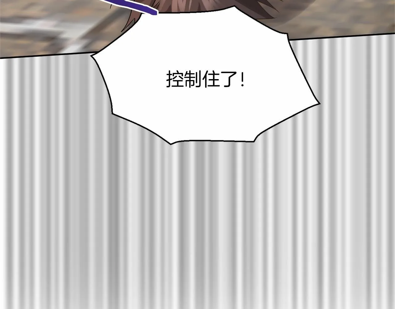 第143话 危险 第115页