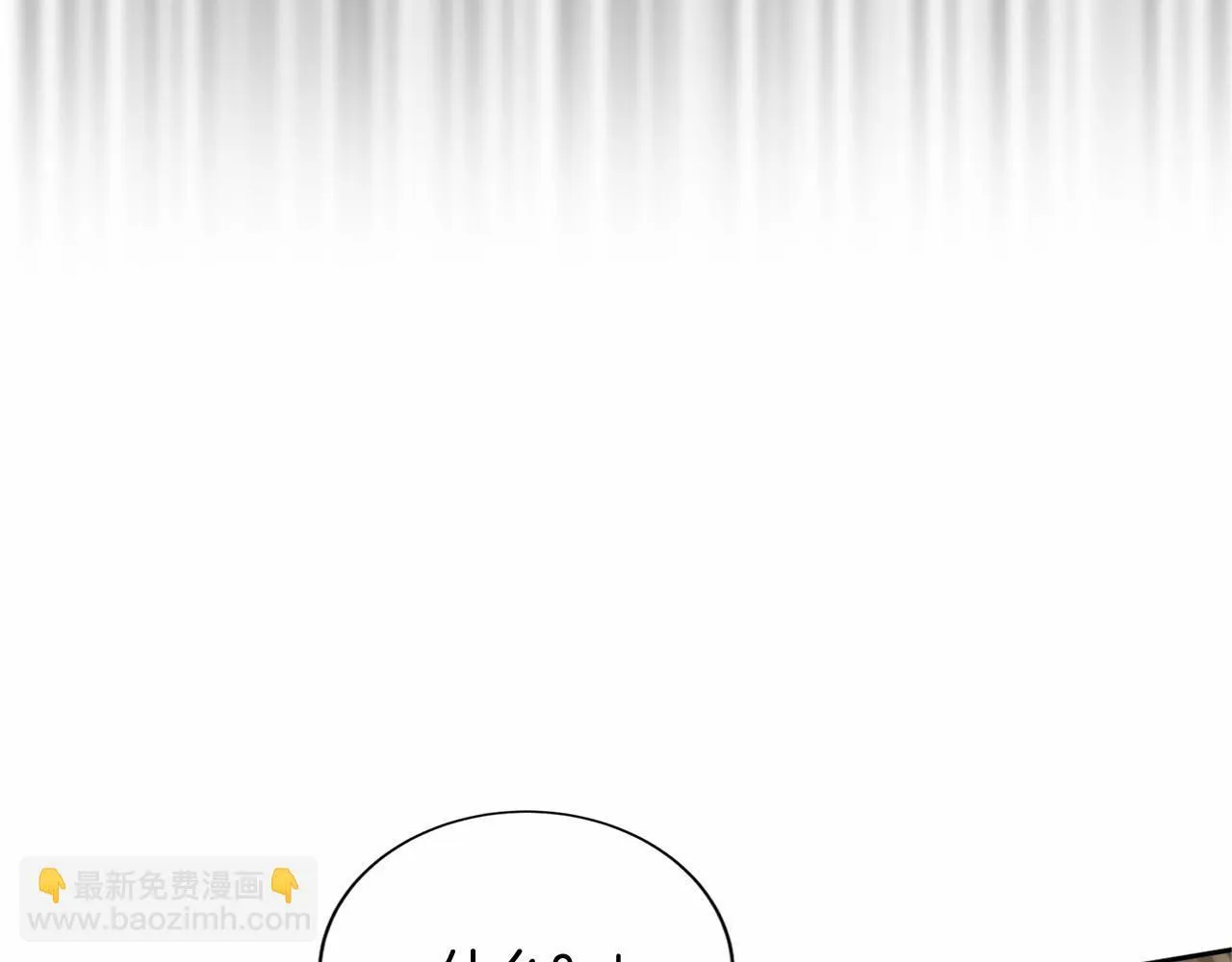 第143话 危险 第116页