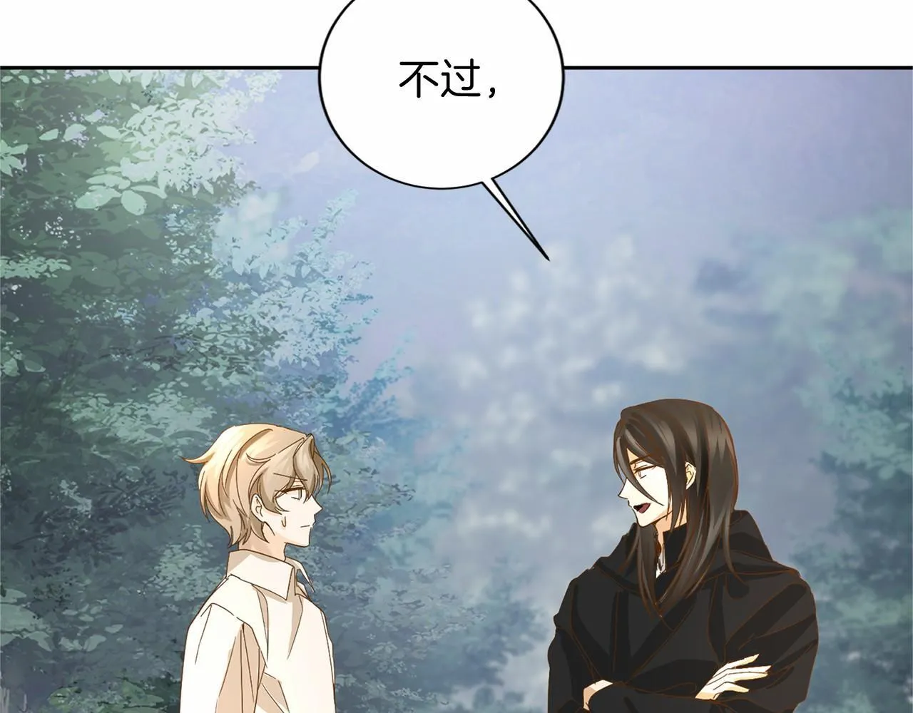 第143话 危险 第124页