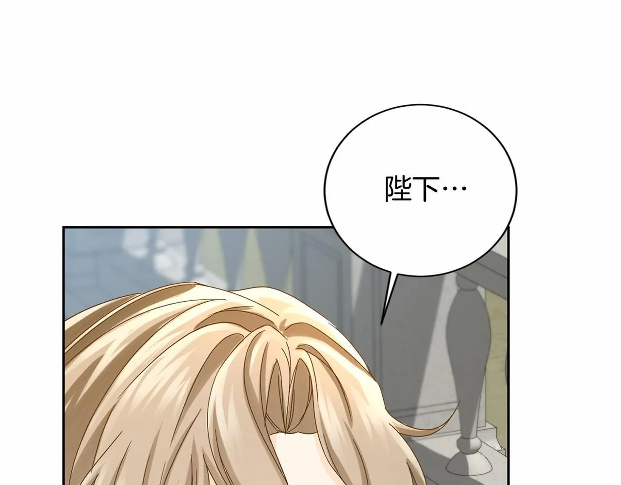 第143话 危险 第127页