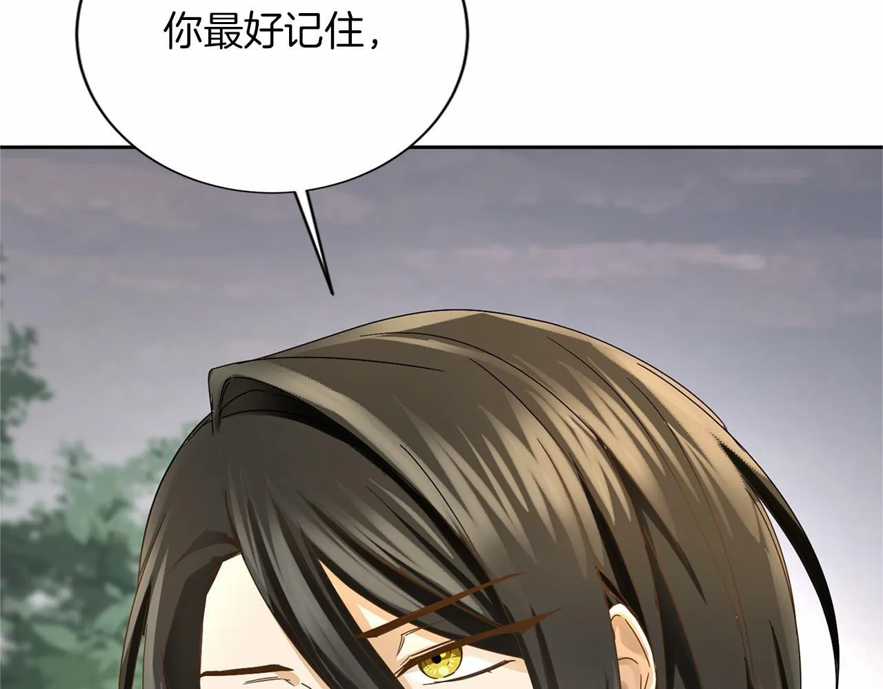 第143话 危险 第134页
