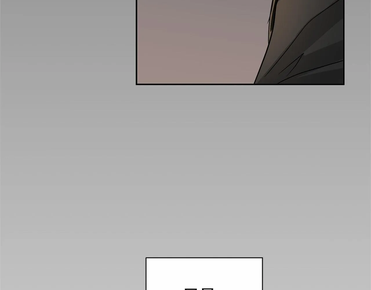 第143话 危险 第179页