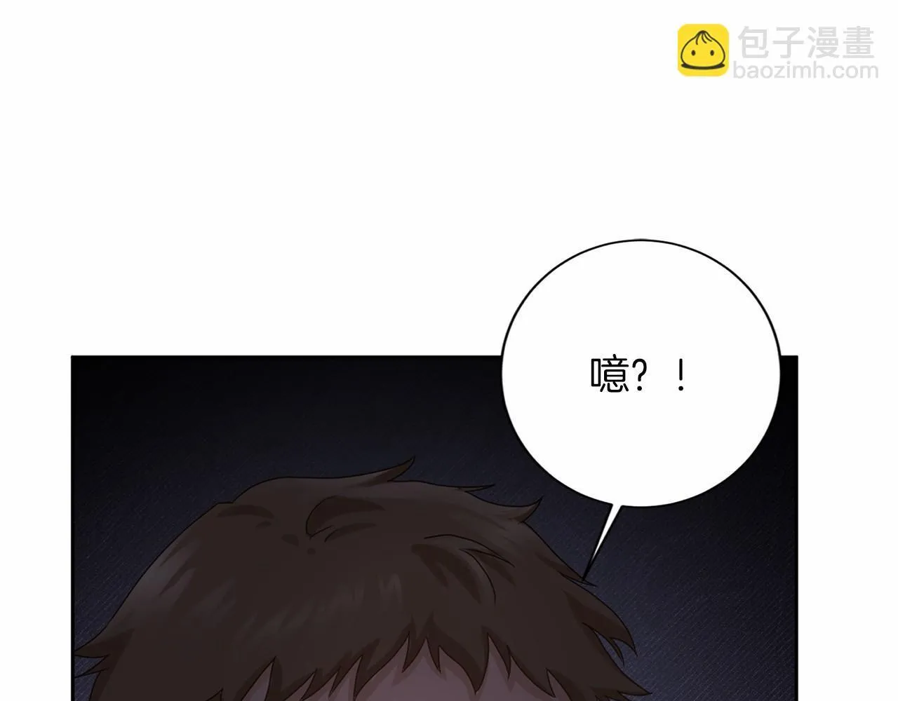 第143话 危险 第184页