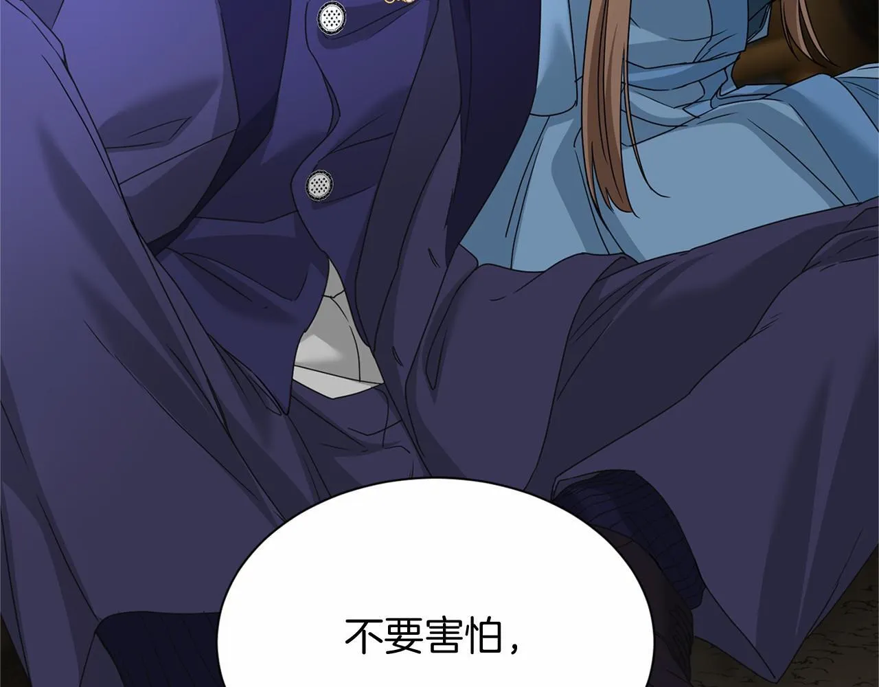 第144话 正合我意 第9页