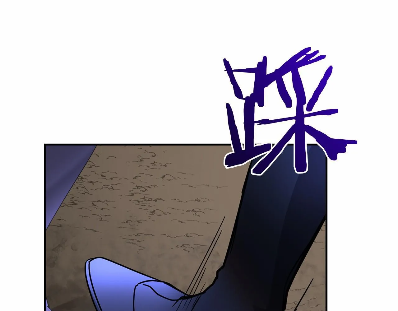 第144话 正合我意 第14页