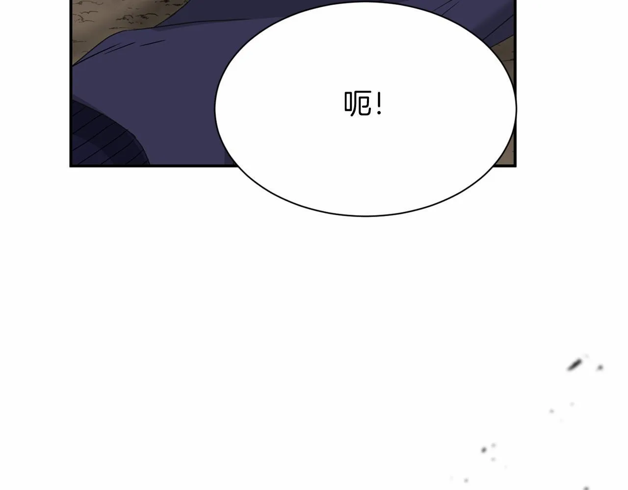 第144话 正合我意 第16页