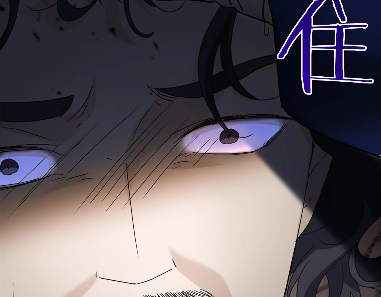 第144话 正合我意 第23页
