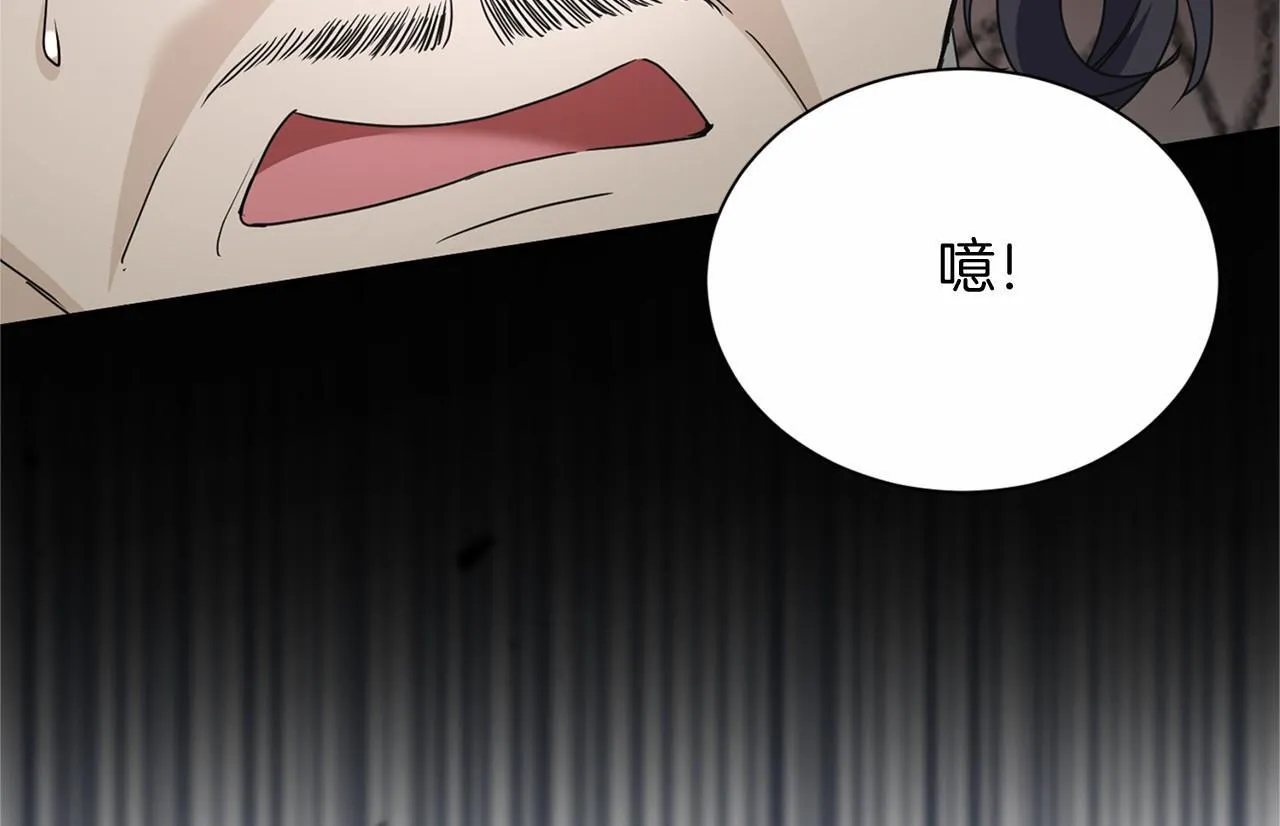 第144话 正合我意 第24页