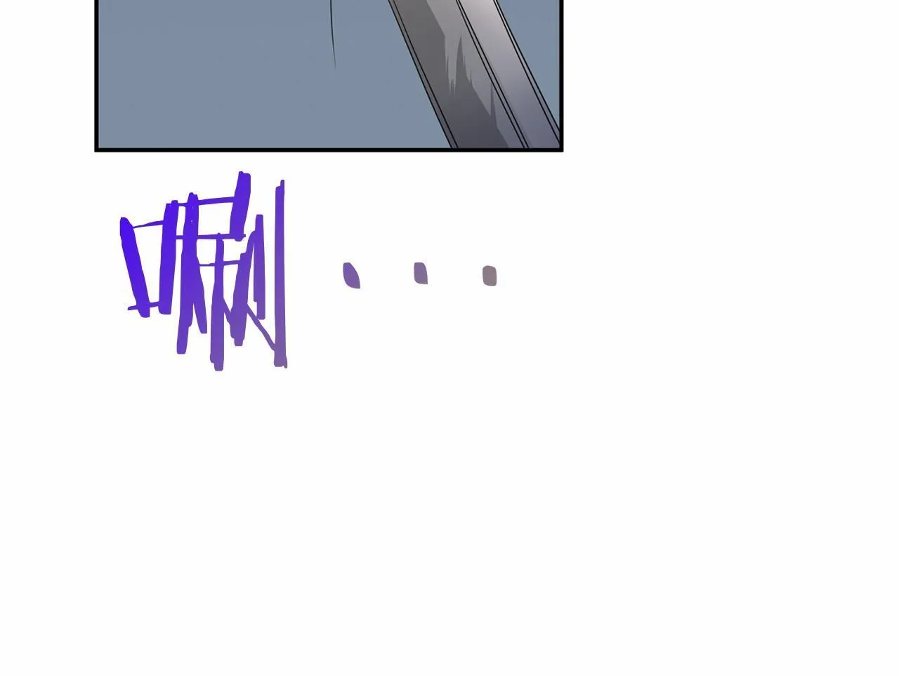 第144话 正合我意 第33页