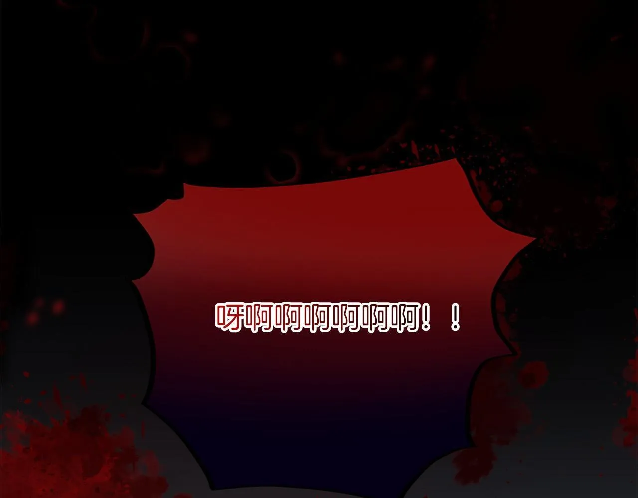 第144话 正合我意 第36页