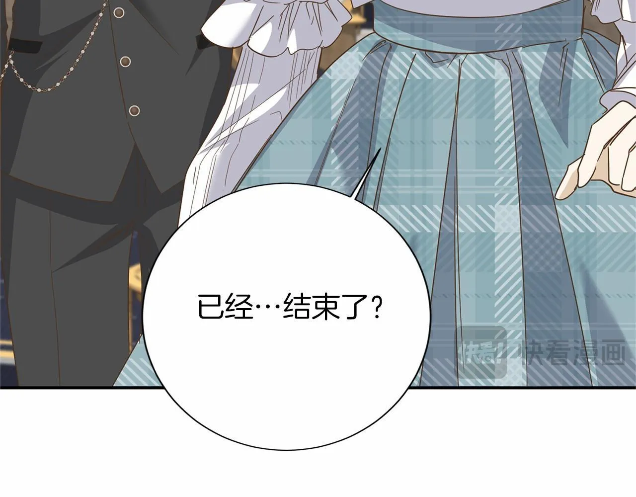 第144话 正合我意 第41页