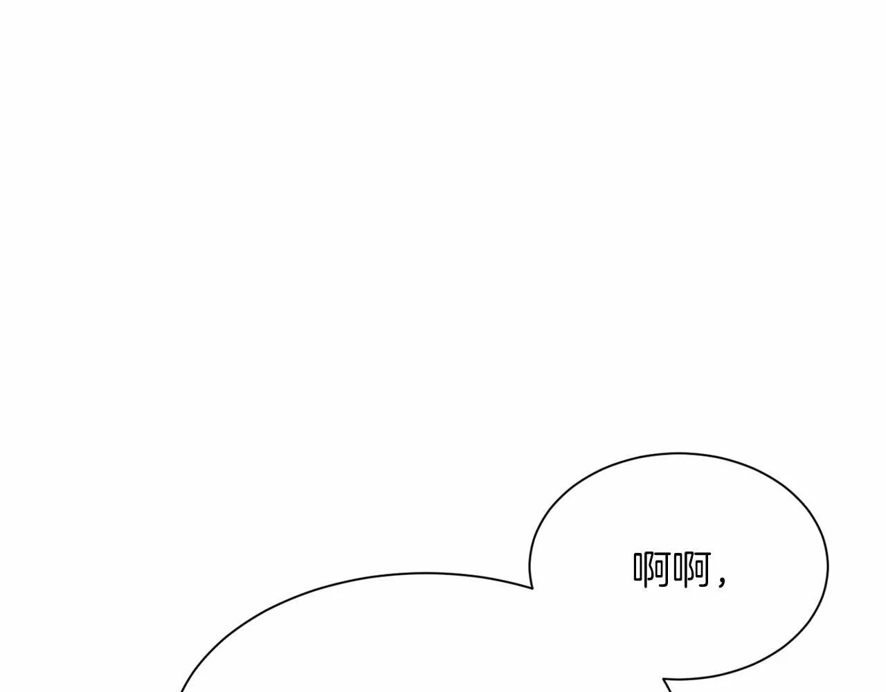 第144话 正合我意 第42页
