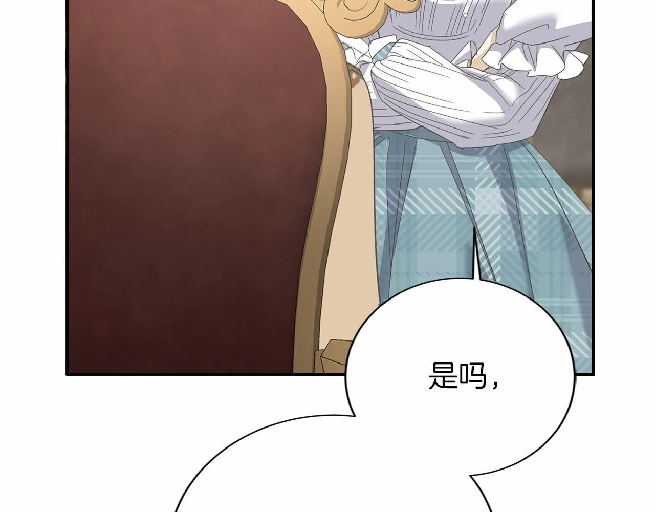 第144话 正合我意 第80页