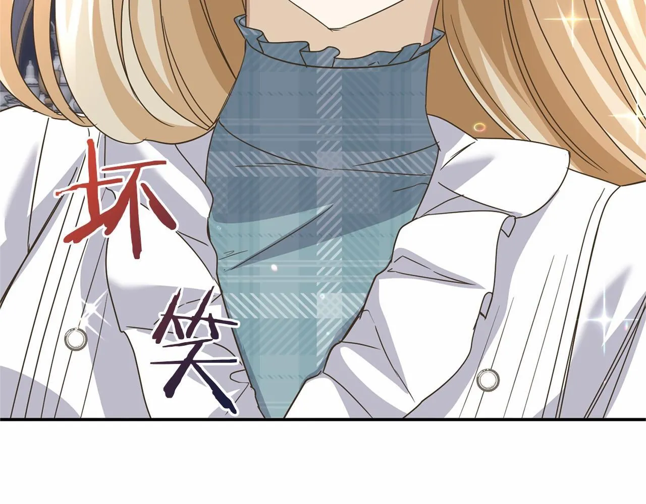 第144话 正合我意 第84页