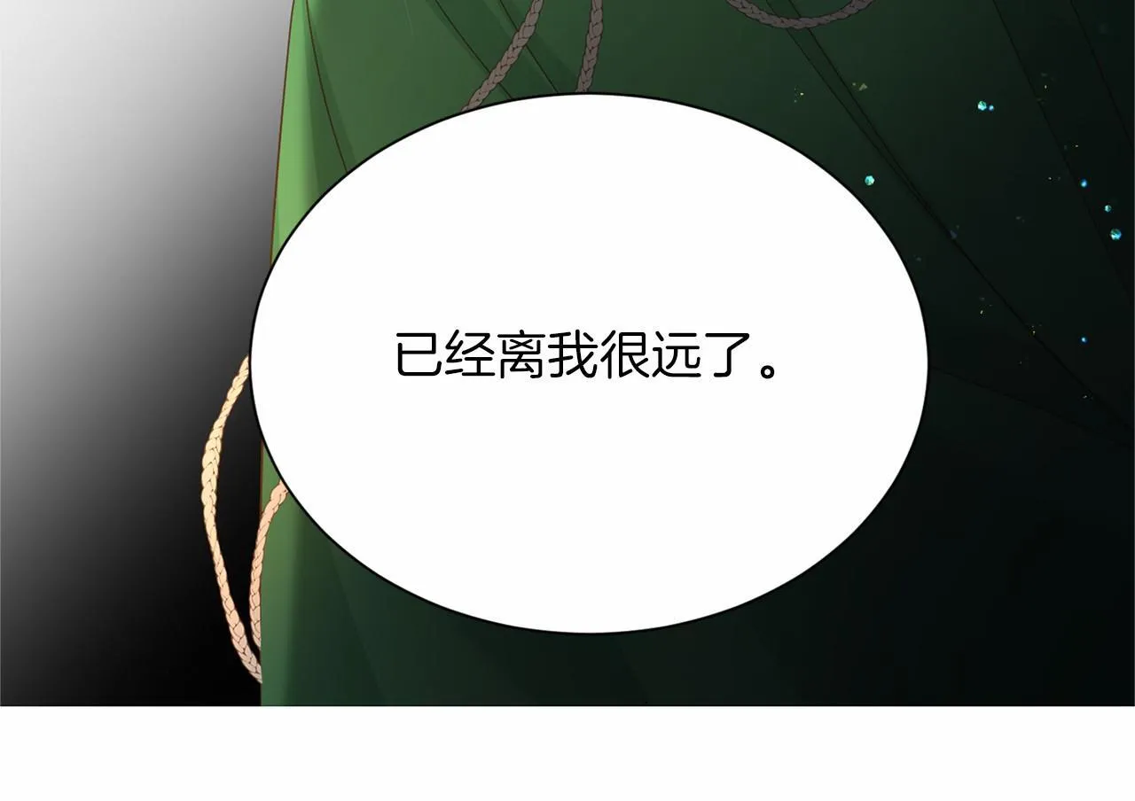 第144话 正合我意 第128页