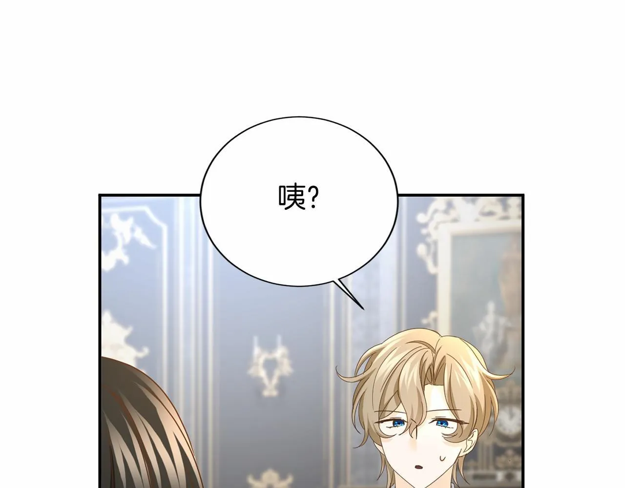 第144话 正合我意 第156页