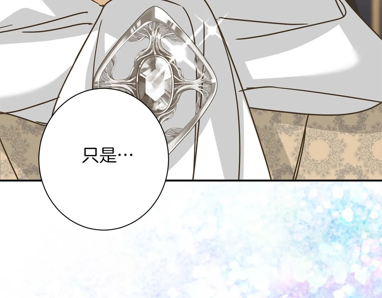 第144话 正合我意 第182页