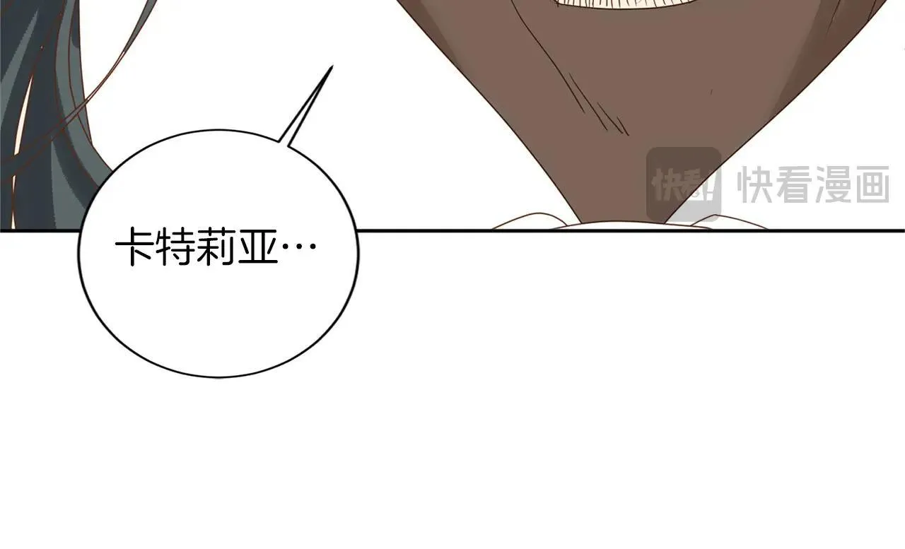 第145话 不择手段 第40页