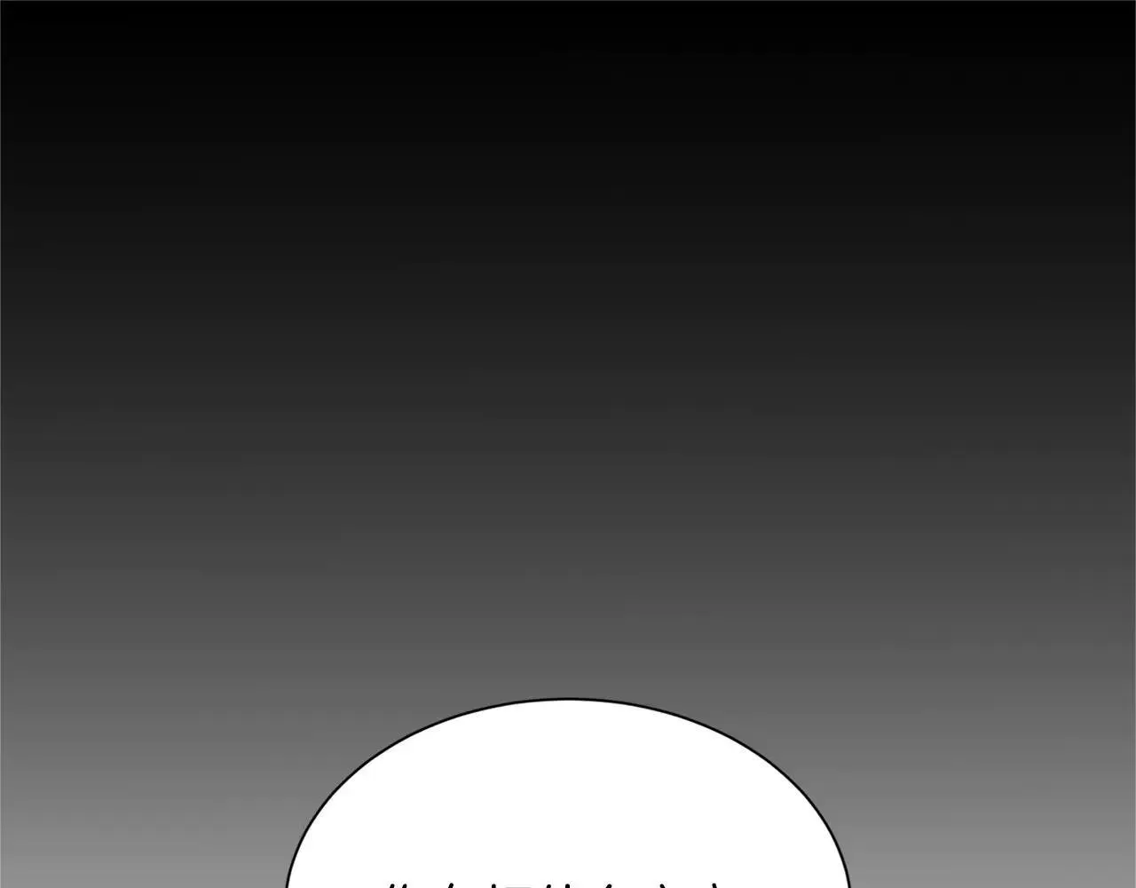 第145话 不择手段 第41页
