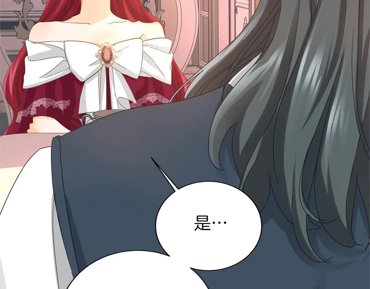 第145话 不择手段 第48页