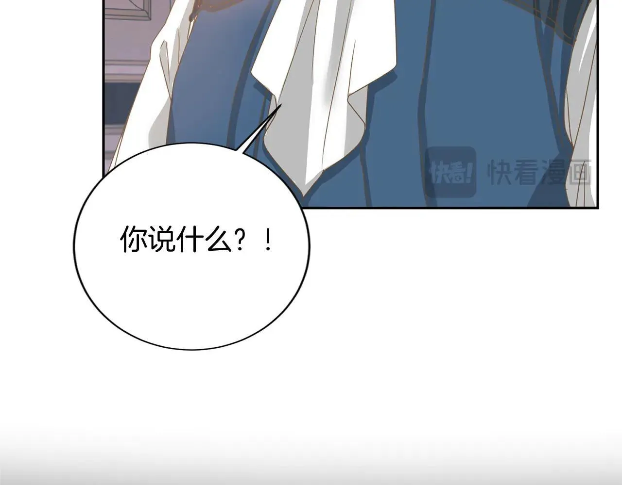 第145话 不择手段 第64页
