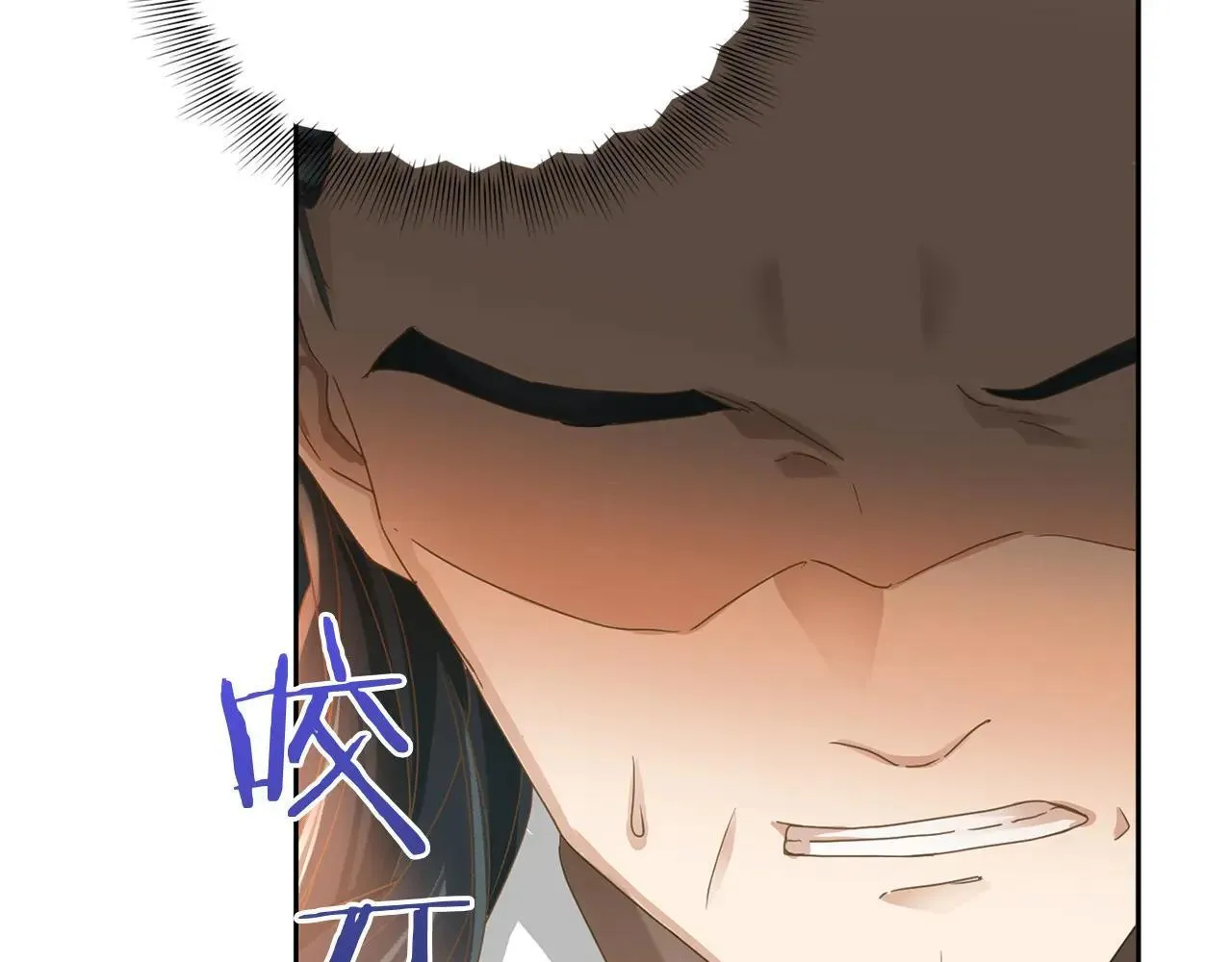 第145话 不择手段 第70页
