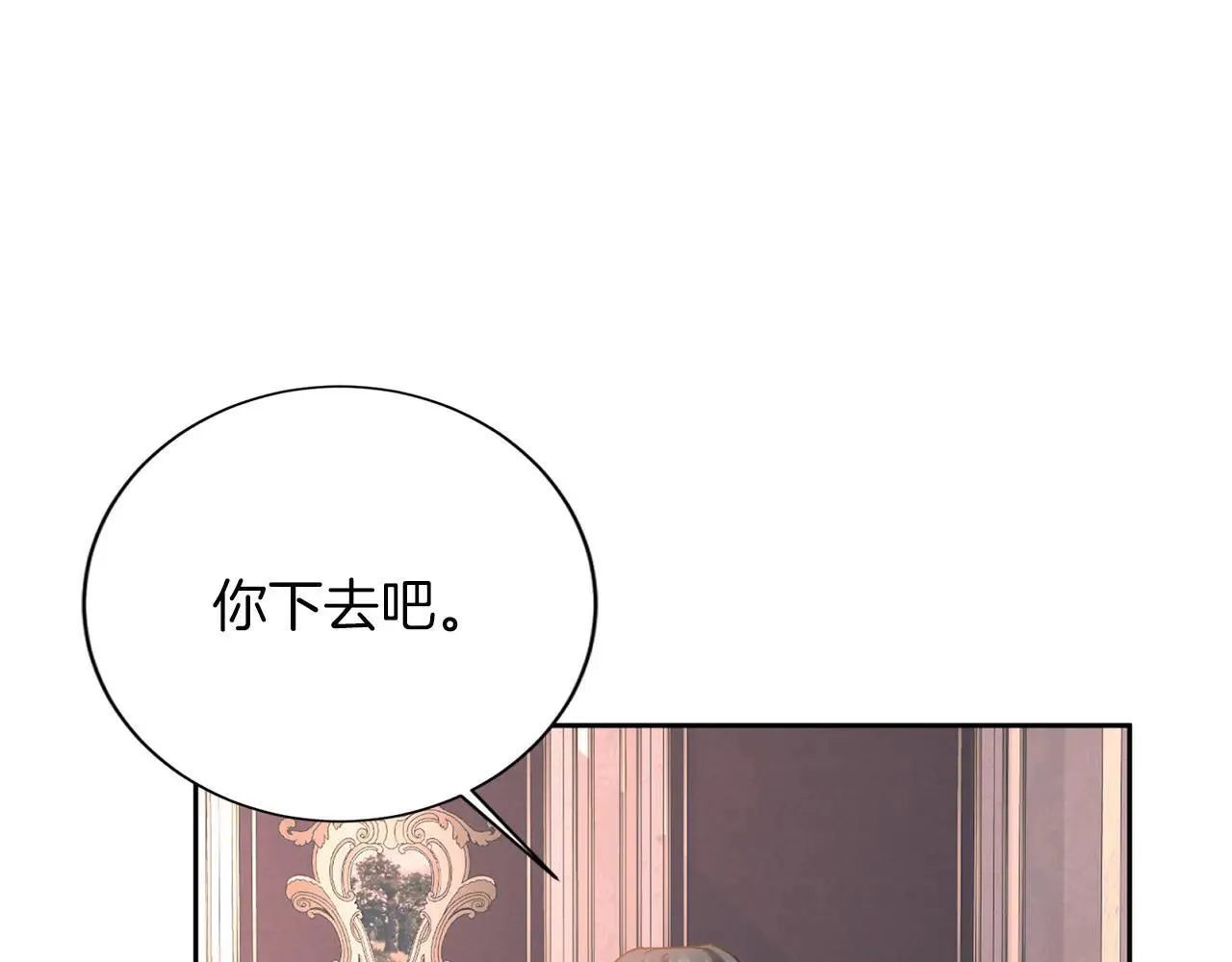 第145话 不择手段 第95页