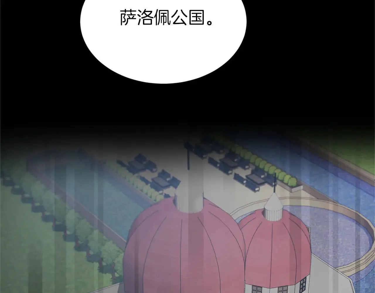 第145话 不择手段 第128页