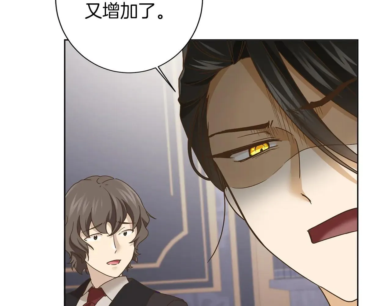 第146话 犒劳 第12页