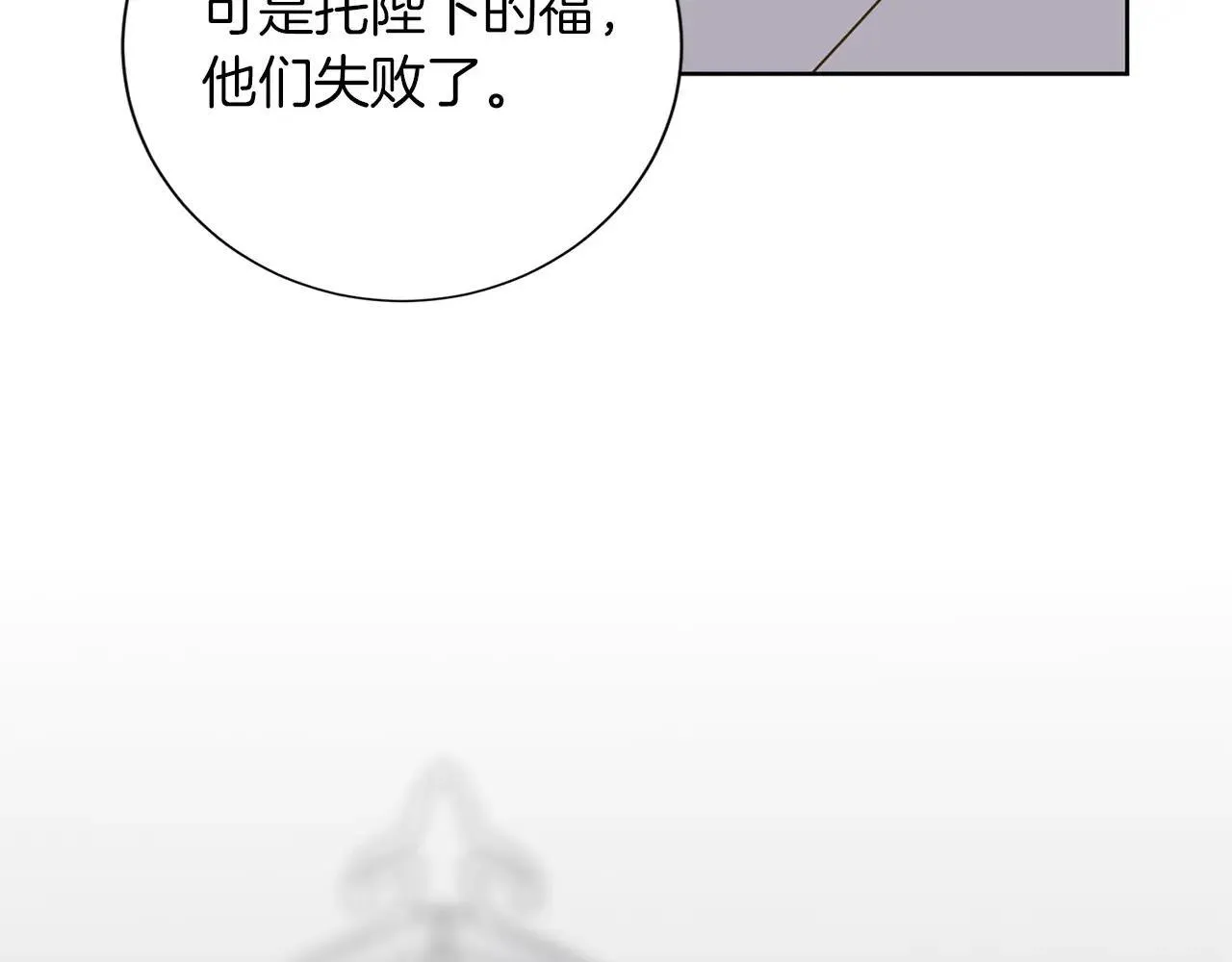 第146话 犒劳 第14页
