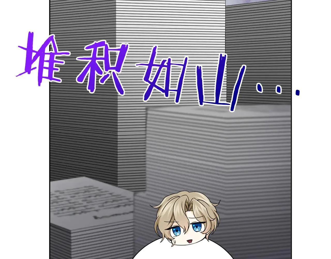 第146话 犒劳 第36页