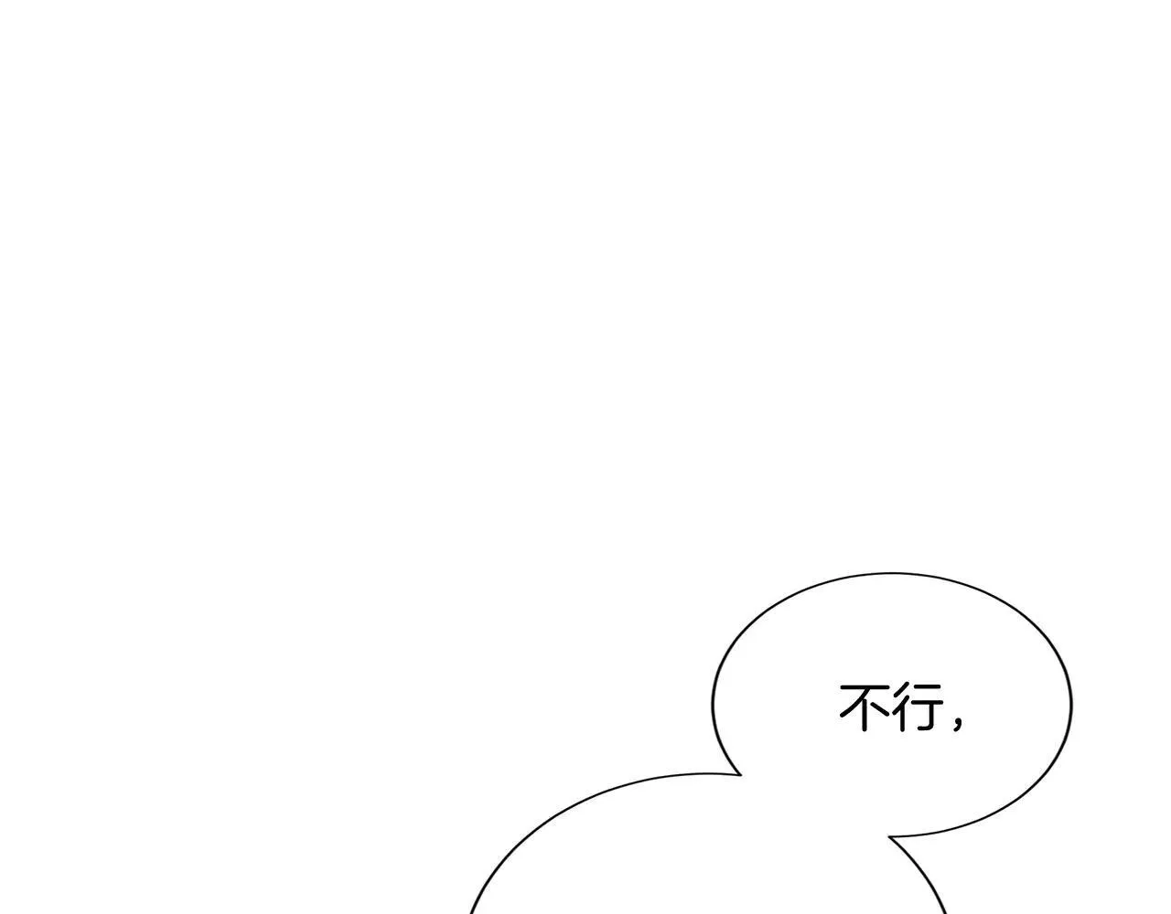 第146话 犒劳 第38页