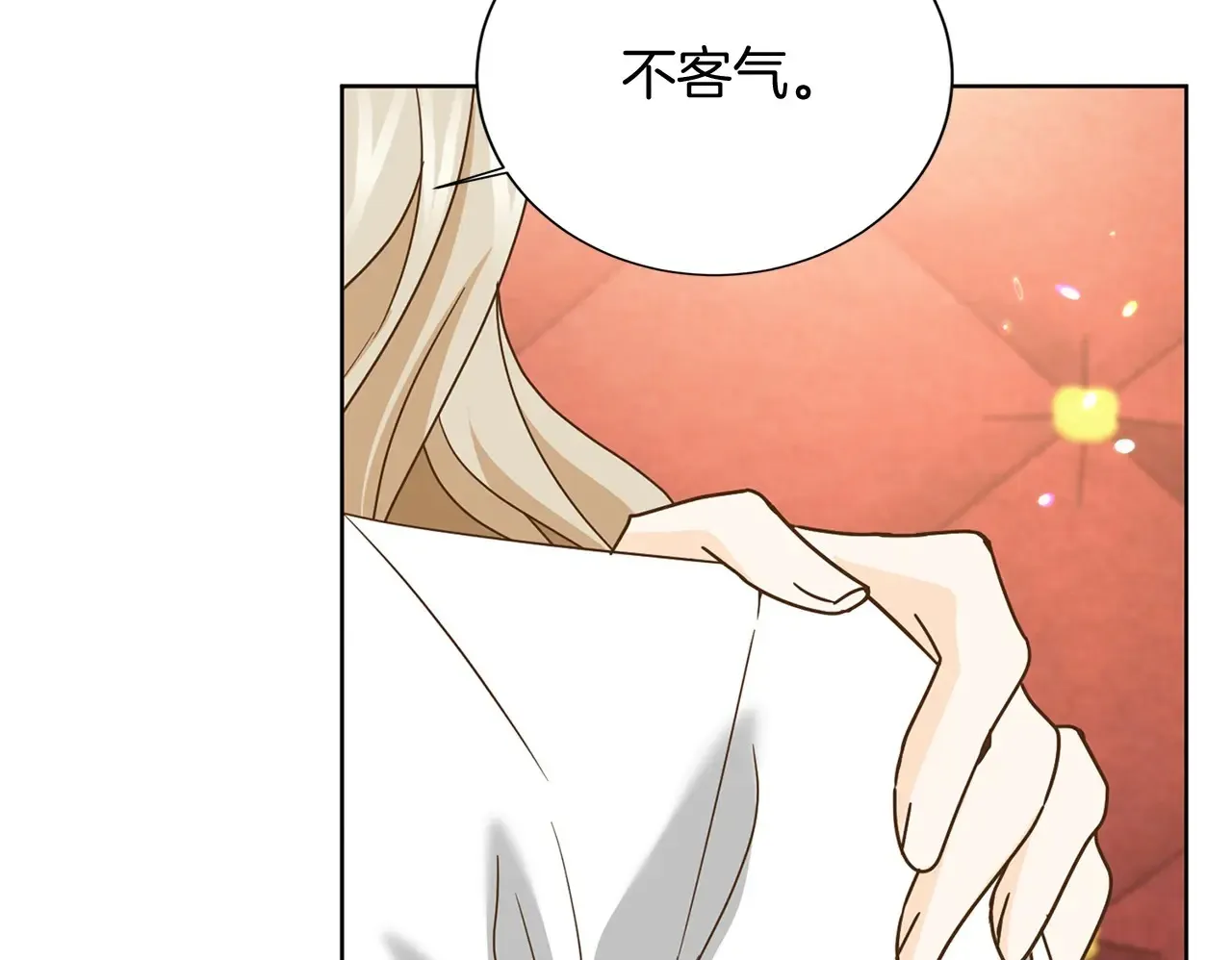 第146话 犒劳 第53页