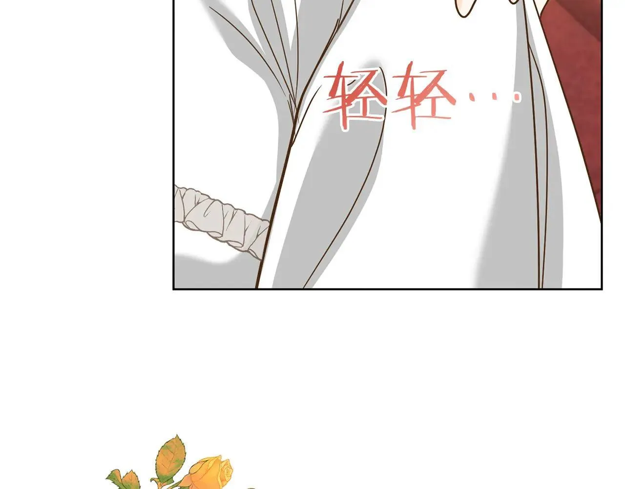 第146话 犒劳 第54页