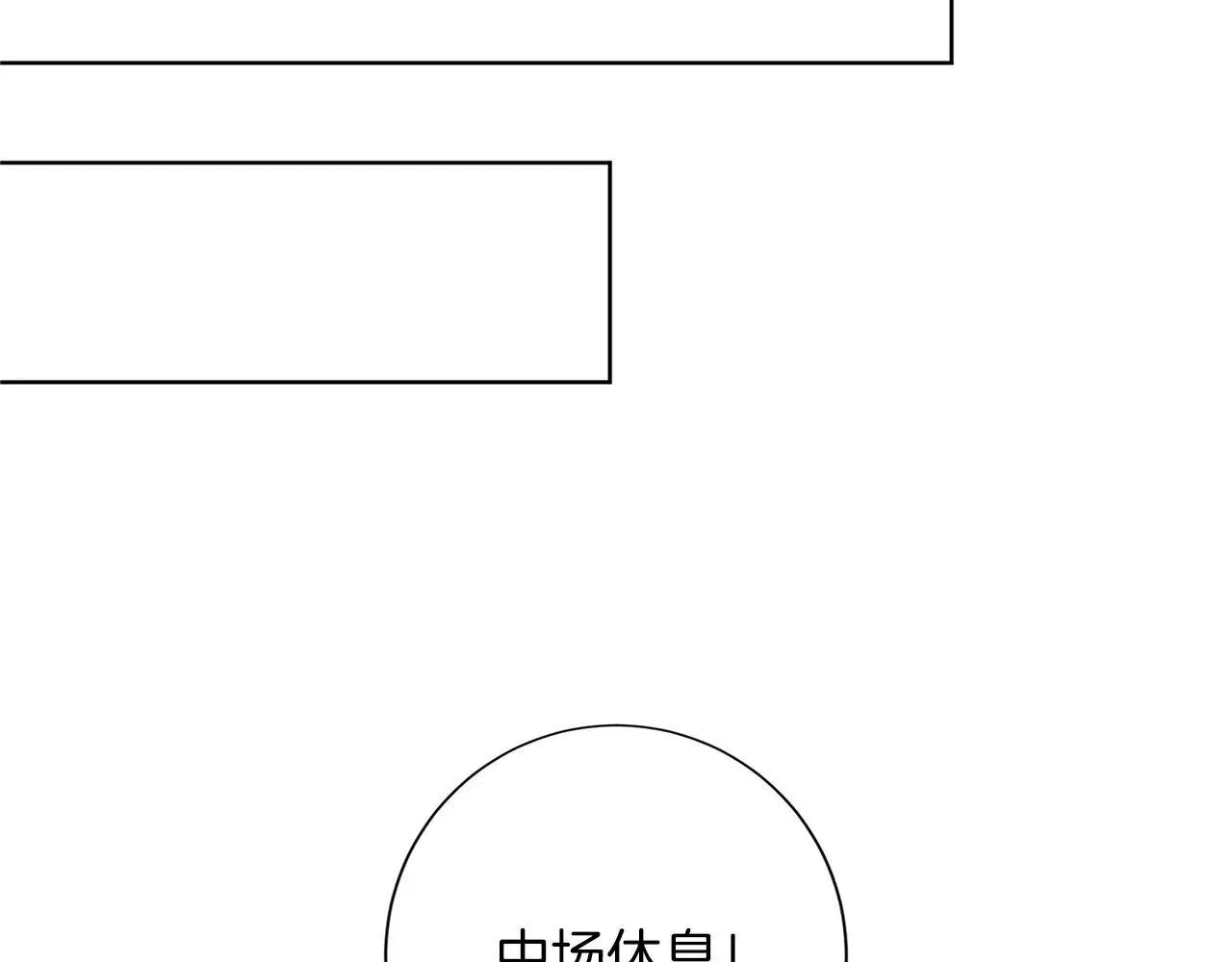 第146话 犒劳 第69页