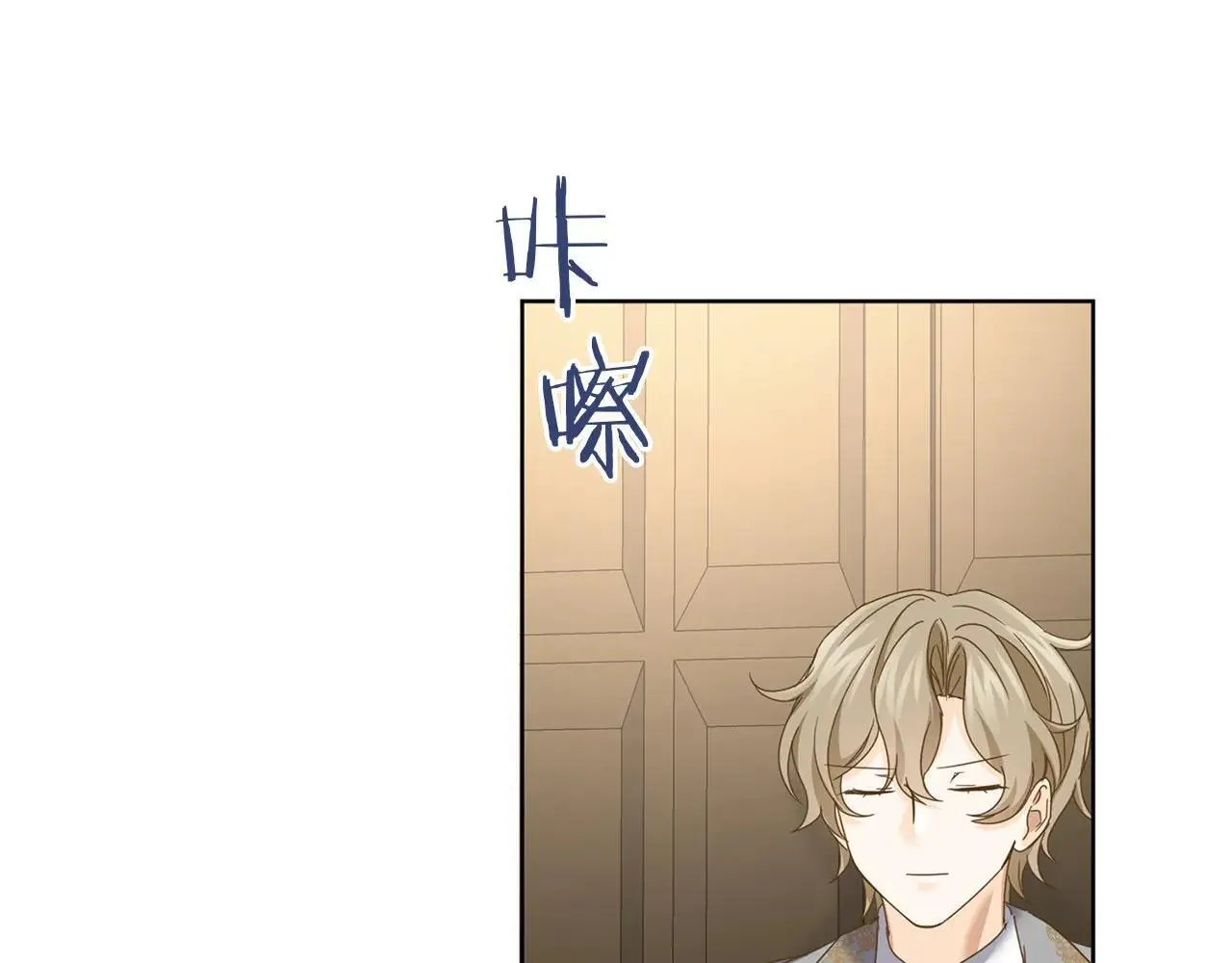 第146话 犒劳 第77页
