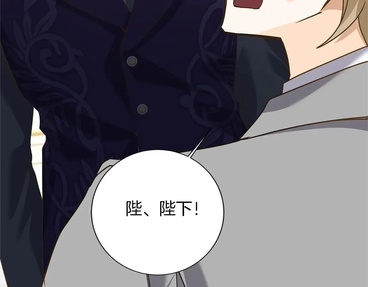 第146话 犒劳 第83页