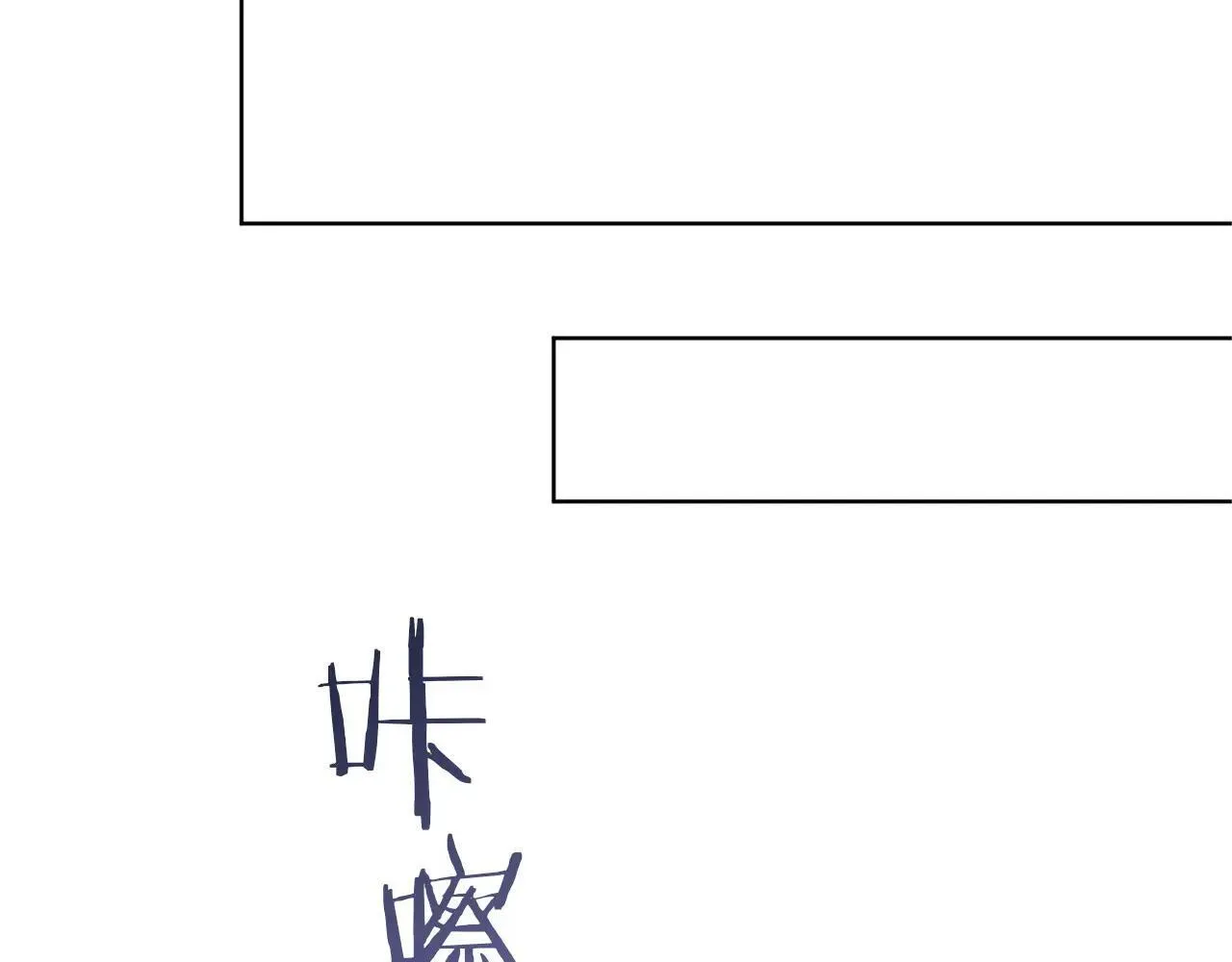 第146话 犒劳 第105页