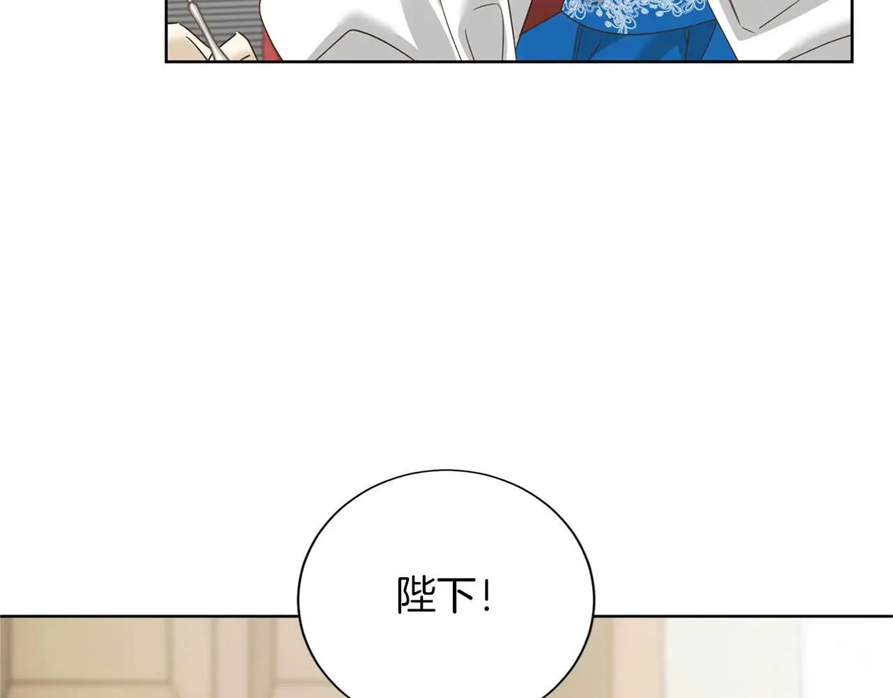 第146话 犒劳 第108页