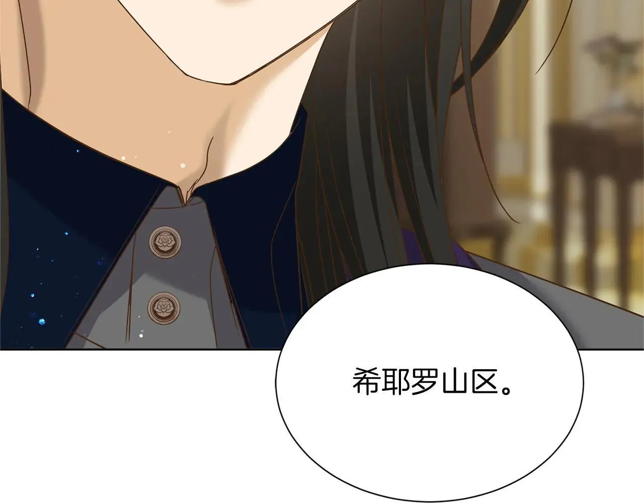 第146话 犒劳 第135页