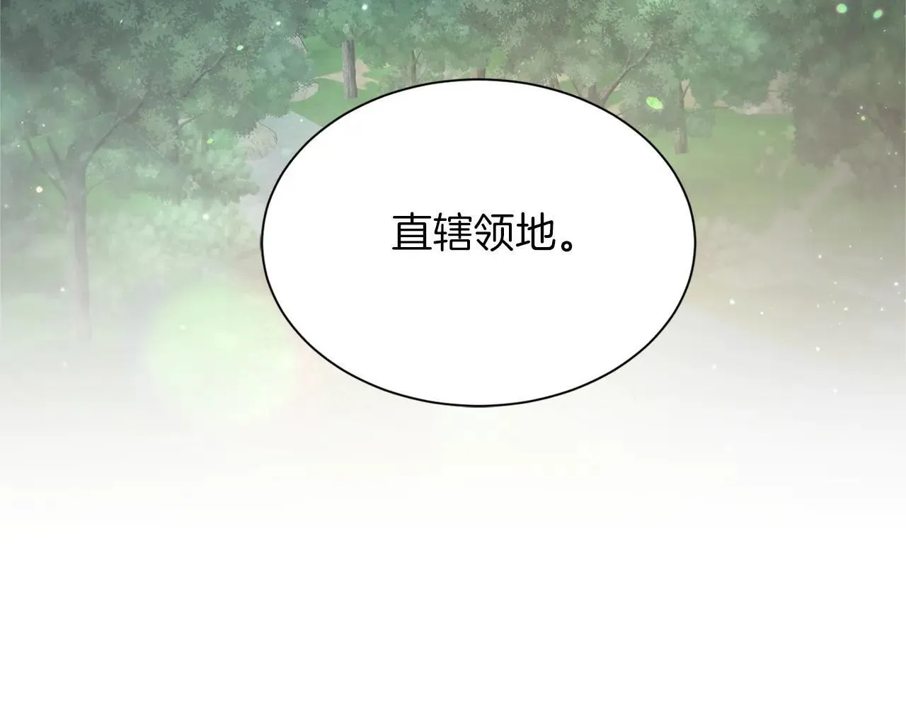 第146话 犒劳 第139页