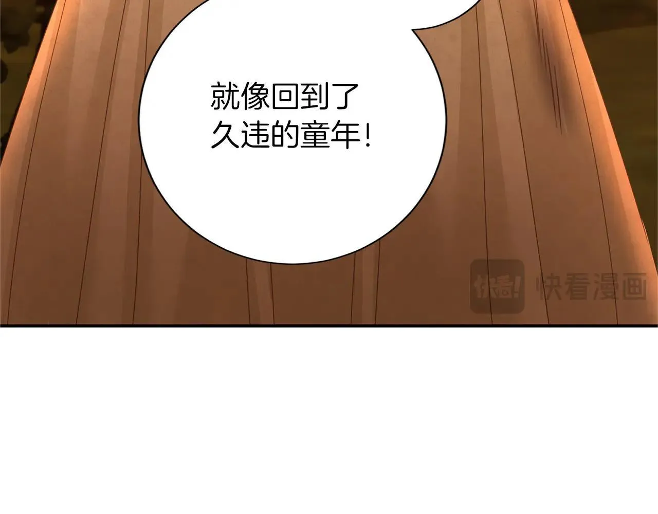 第147话 自然风光 第131页
