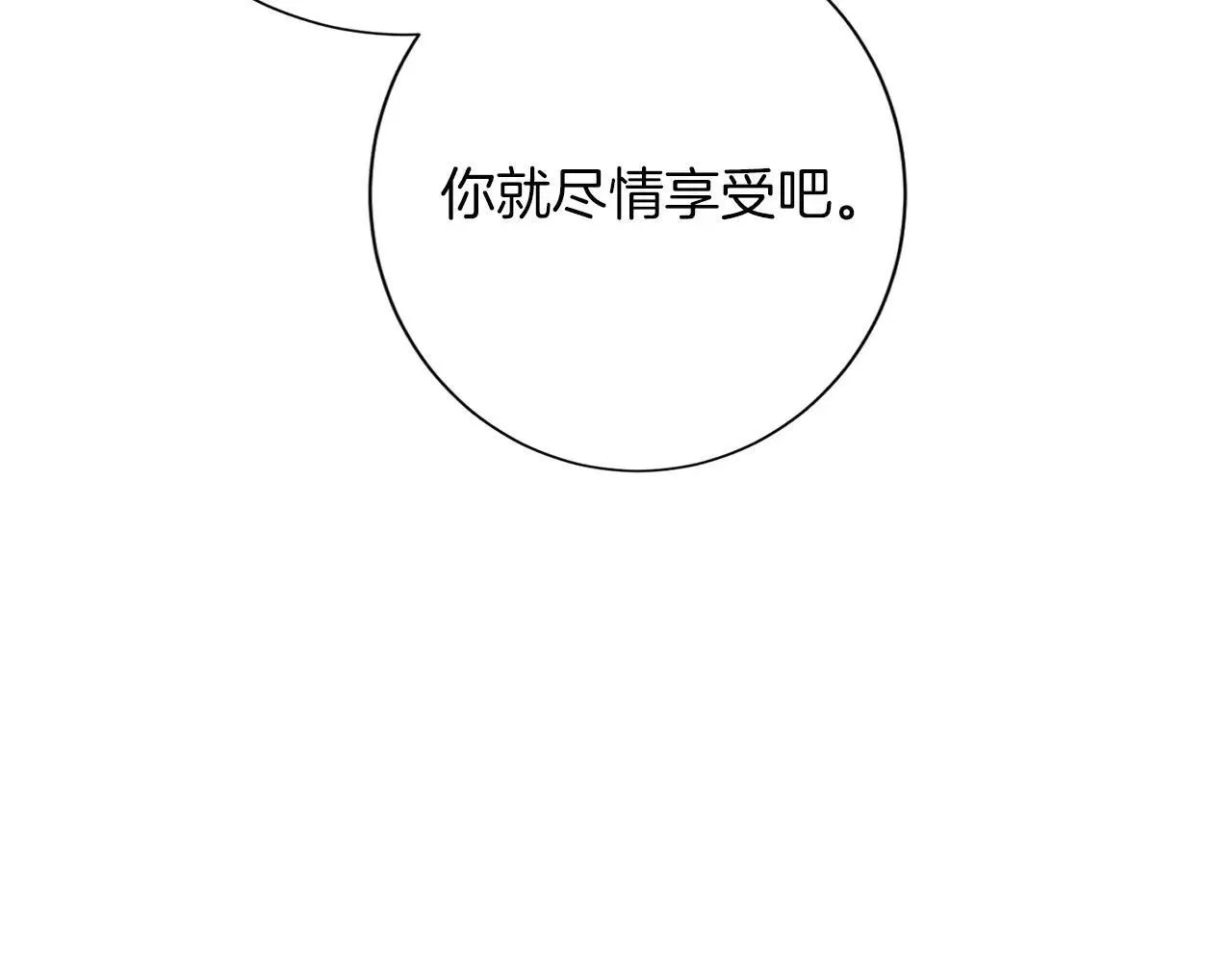 第147话 自然风光 第135页