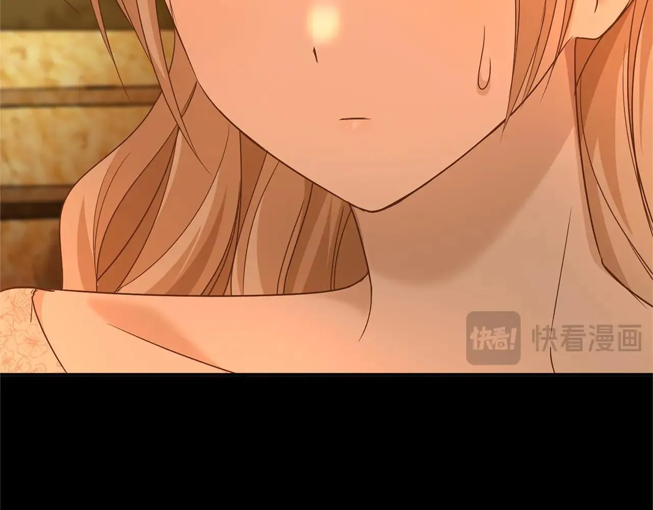 第148话 保护你 第71页