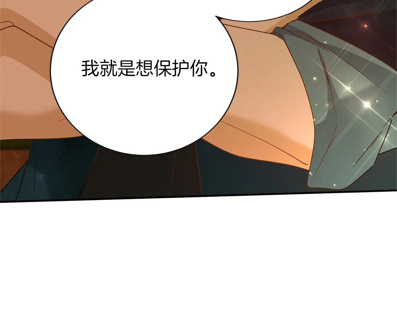 第148话 保护你 第107页