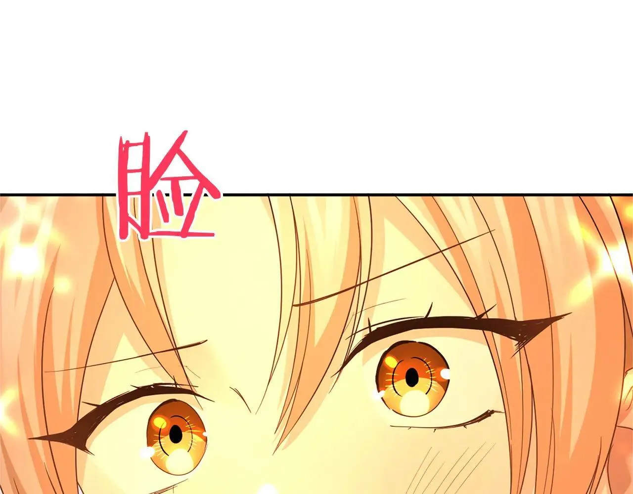 第148话 保护你 第112页