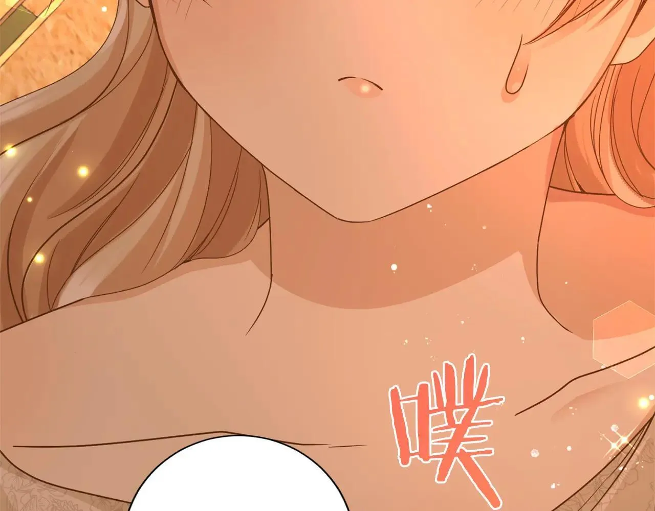 第149话 再求婚 第16页